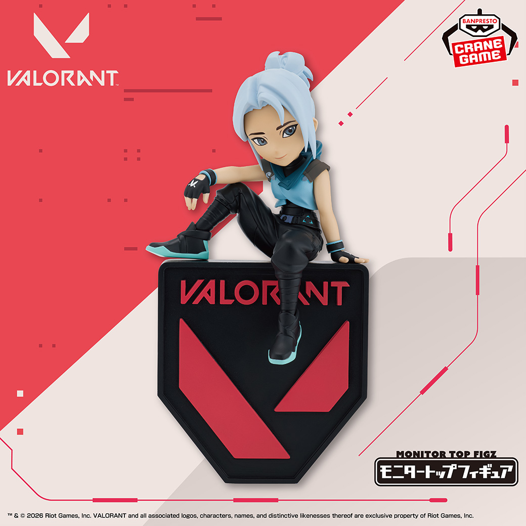 ＼デスクにエージェントたちを飾ろう✨／

大人気ゲーム『#VALORANT』から、ジェットのモニタートップフィギュアが登場💨

台座とセットで飾ったり、フィギュア単体でも飾れる2WAY仕様👍

1月27日(火)より3か月連続でクレーンゲーム景品に順次登場‼

bsp-prize.jp/item/2774422/

<a href="/VALORANTjp/">VALORANT // JAPAN</a> #BANPRESTO