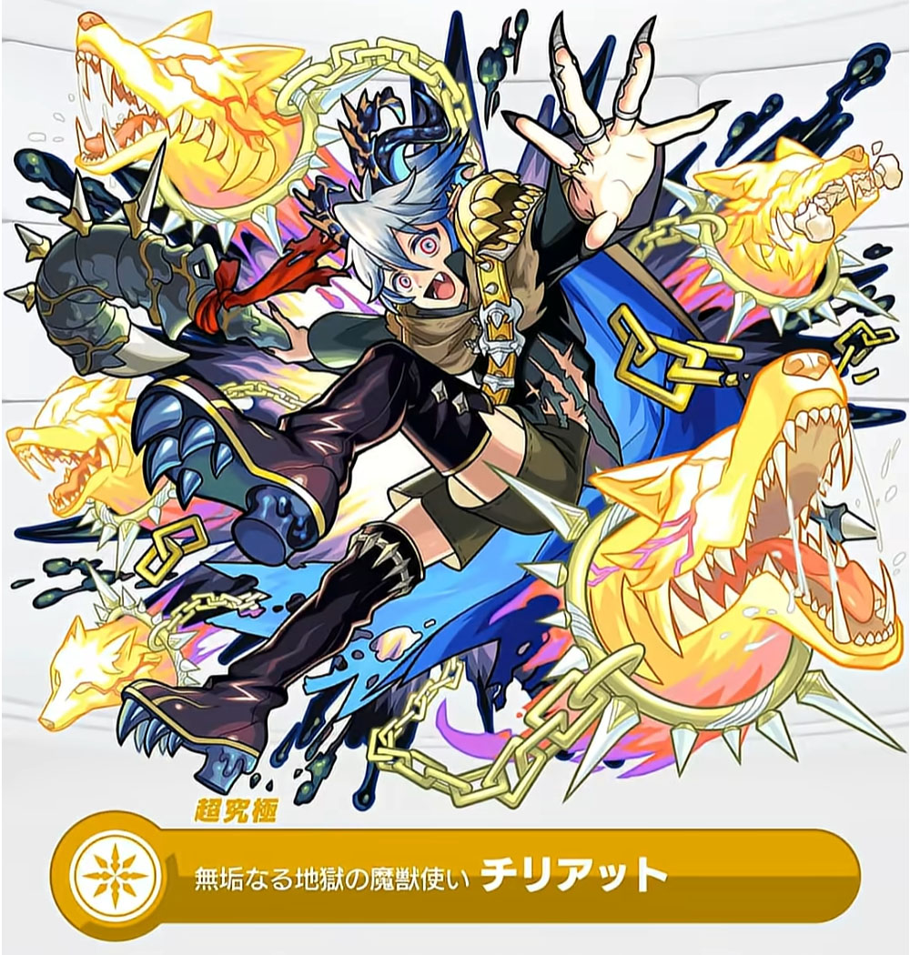 moon_song's tweet photo. 無垢なる地獄の魔獣使い #チリアット の台詞は、頂いた設定を元に、原典等史料を参考に作っています。

CVは #松村夏紀(@pi_pika_n)さん。無邪気で猛獣大好きなチリアットを、明るく伸び伸びと表現してくださいました。

#ボイス秘話
#モンスト https://t.co/zSlCmeCqUg