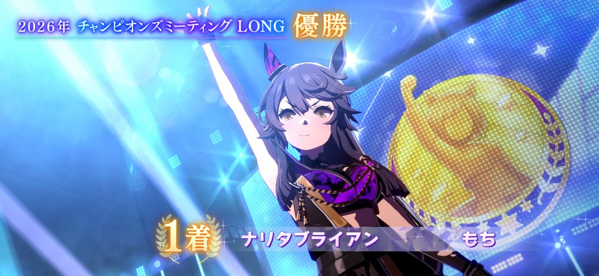 kinako__uma's tweet photo. お疲れ様でした https://t.co/YoqVapLrBX