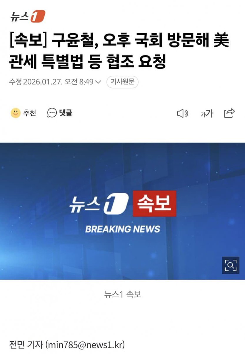 freedom is not free tweet media