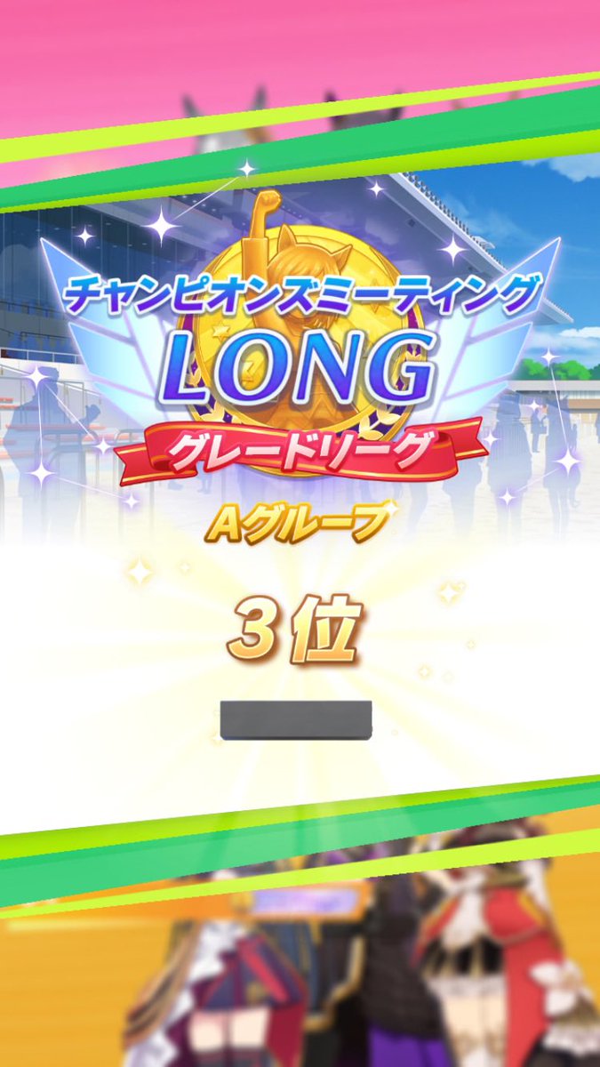 lime_UMA's tweet photo. 決勝過去最高レベルのマッチングでした🥲
対戦相手様が強すぎて清々しい程の大敗...！ https://t.co/phHuQgmKMR