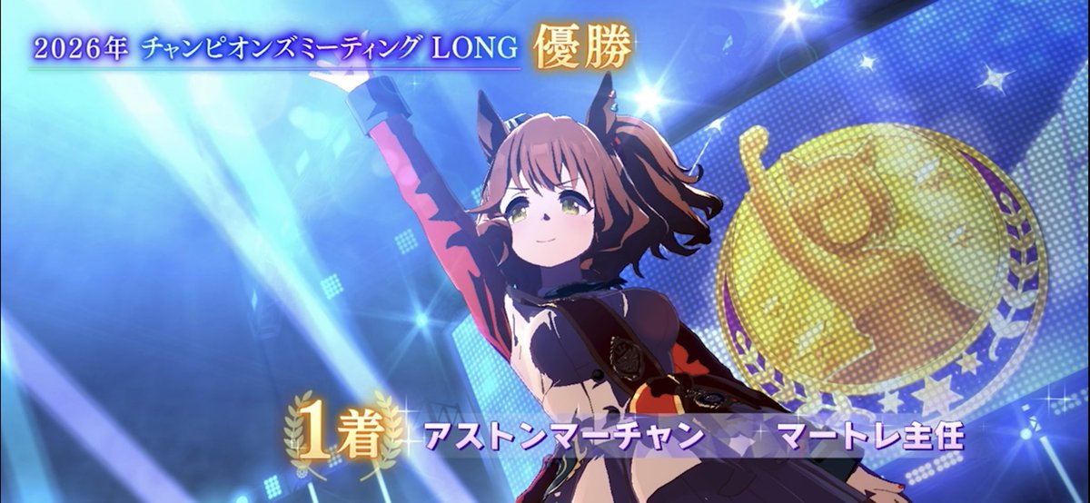 まっつん (@mat_tun_k) / Posts / X