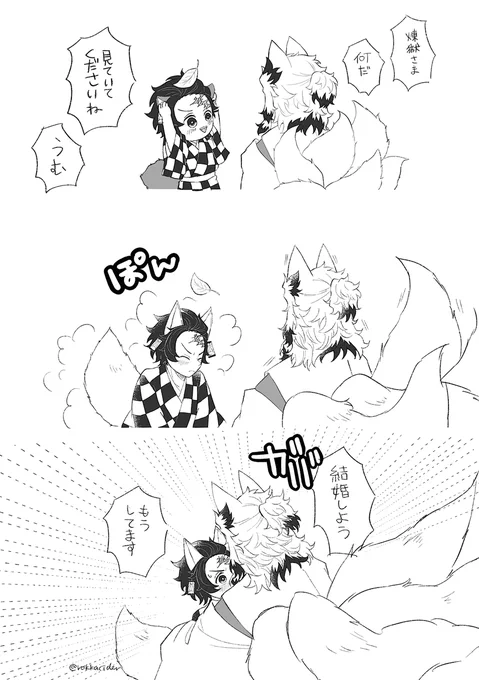 🔥🎴/こんぽん
してます 