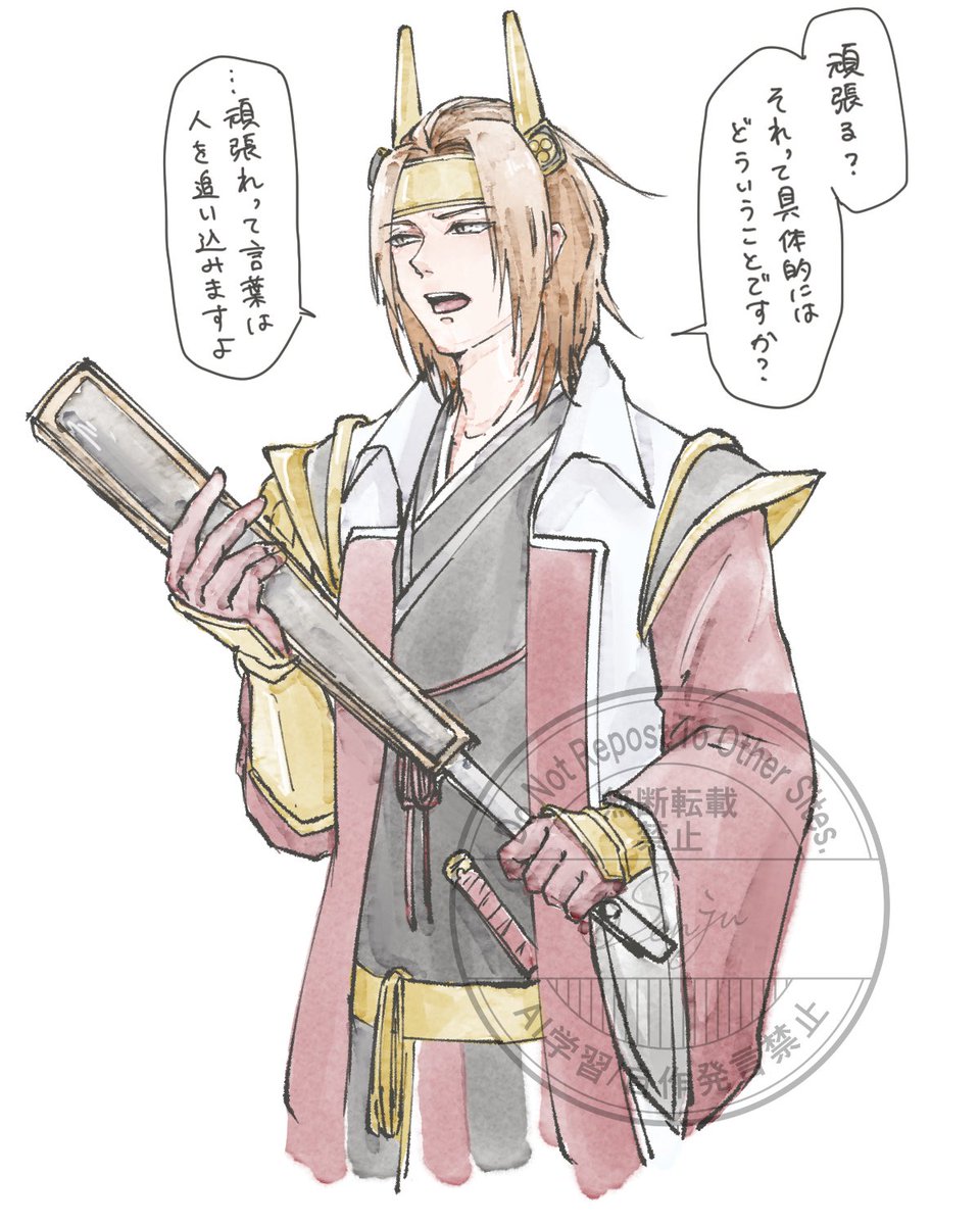 snj_k's tweet photo. とがってていいね https://t.co/aHu7n4Kvng