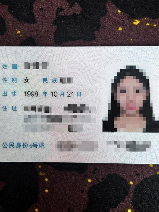 林依依 tweet media