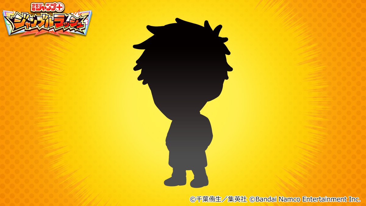 ジャンプ＋ジャンブルラッシュ公式 (@jumpplus_Jumble) / Posts / X