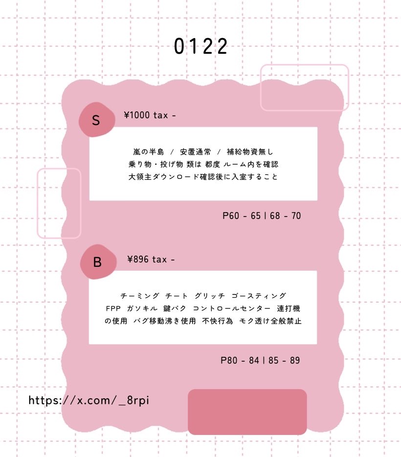 _8rpi's tweet photo. ️️ ️
━━  𝗗𝘂𝗼 𝗚𝘂𝗲𝗿𝗿𝗶𝗹𝗹𝗮 𝗥𝗼𝗼𝗺 #pmjp ˊ˗

⚪︎ 1/27 ㊋ 13:00 #13時
⚪︎ ￥ 𝟣,𝟢𝟢𝟢 - 𝟧𝟢𝟢 × 𝖯

❙ 𝖥𝖱 応参 ‣ 🐷 @_8rpi 
️️ ️️ 𝖨𝖣 , 13:00 デュオ

#デュオ #デュオゲリラ 

𝗣𝗮𝘀𝘀 𝗝𝘂𝘀𝘁 @nyallr_ ꗃ♡ ━━━━
️ ️️ ️ https://t.co/TT9By5RYNQ