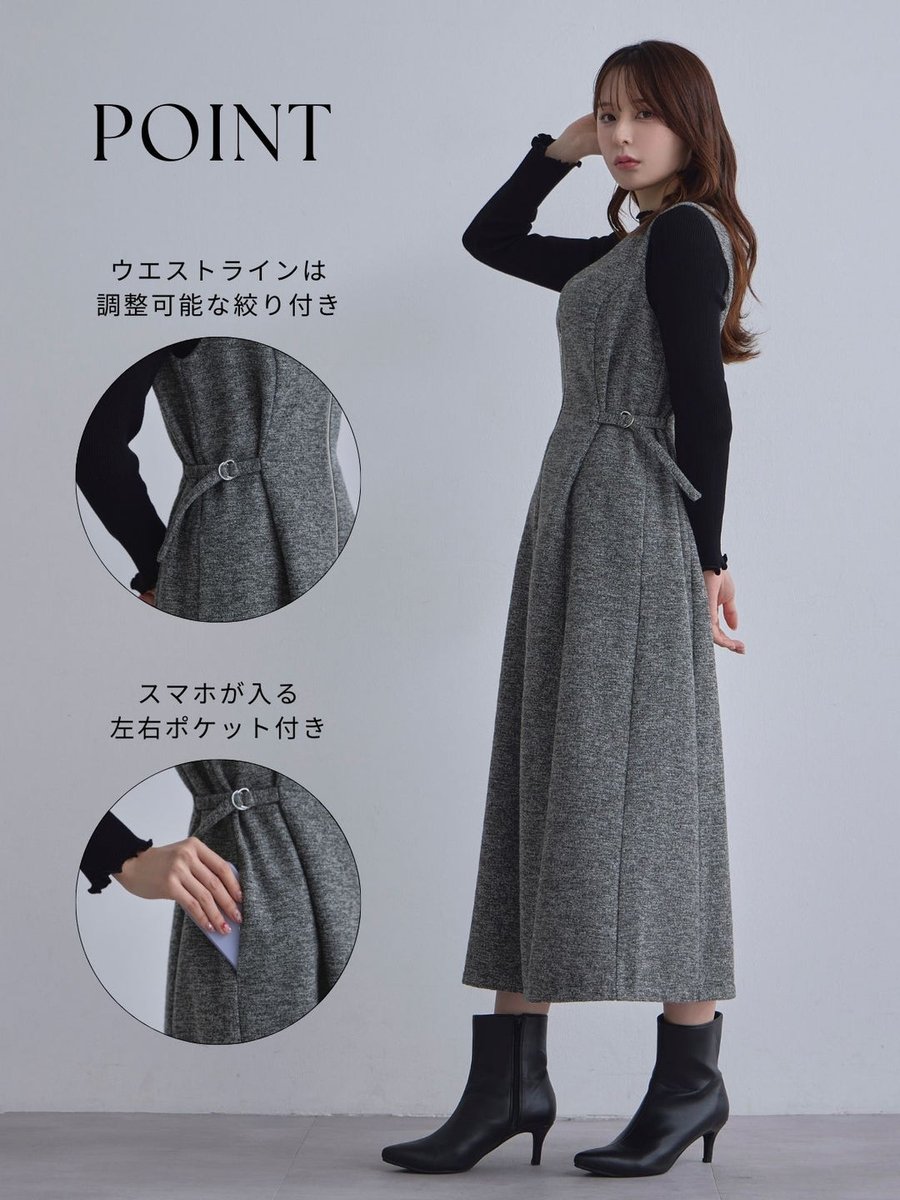 overE　リニースタイルネップツイードジャンパースカート　102　オーバーイー