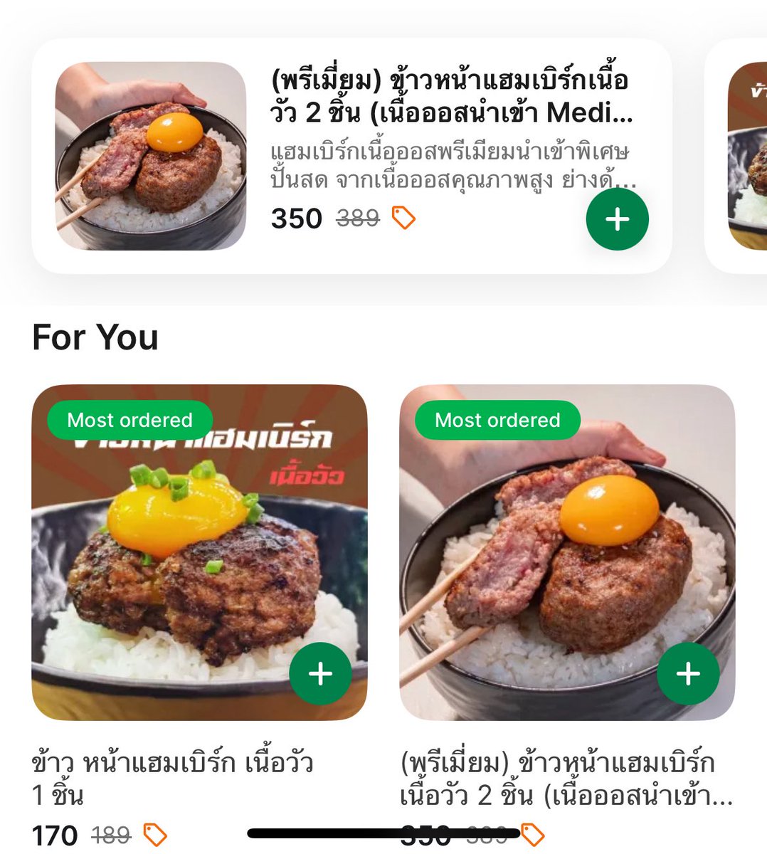 Nearly2D's tweet photo. เดี๋ยวนี้คนไทยกินข้าวมื้อละ 300 แล้วเบ๋อ🧐 https://t.co/TL5D16VeL5