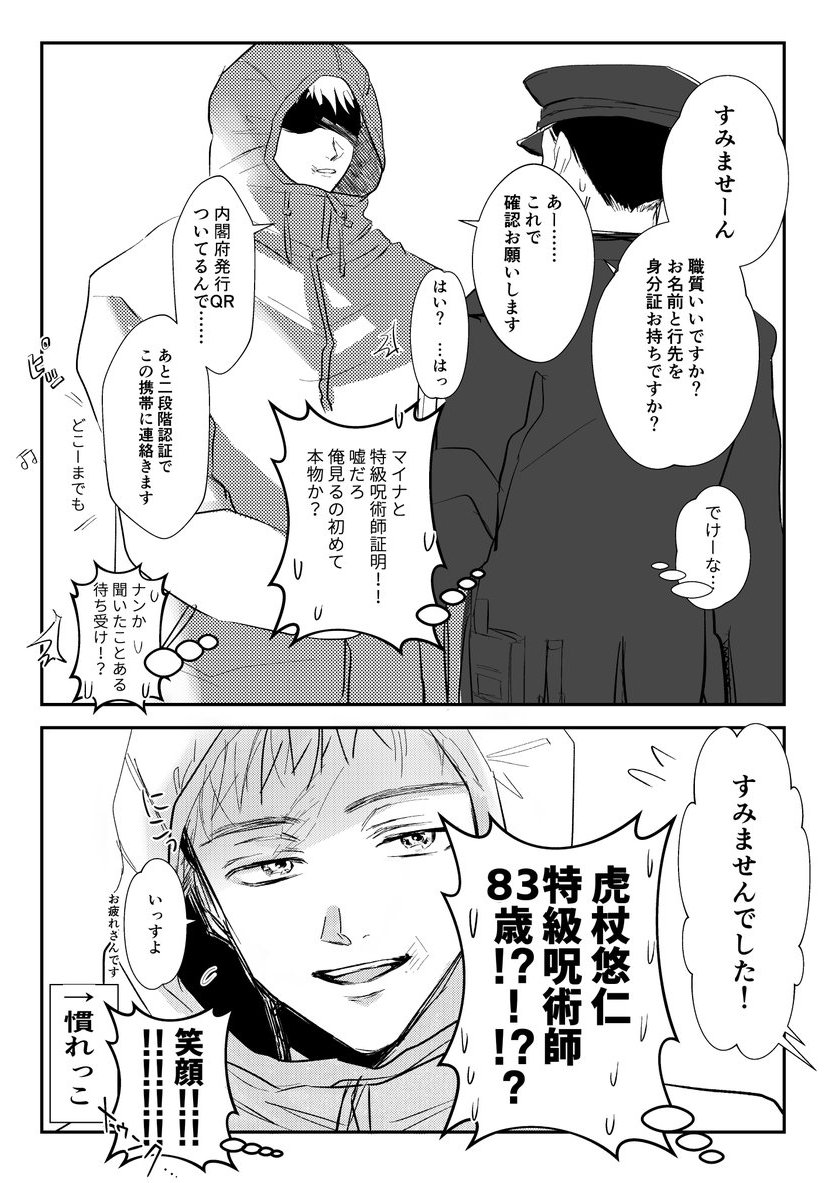 抹茶ほるん tweet media