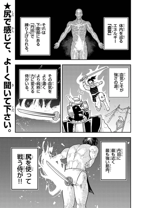 ① 