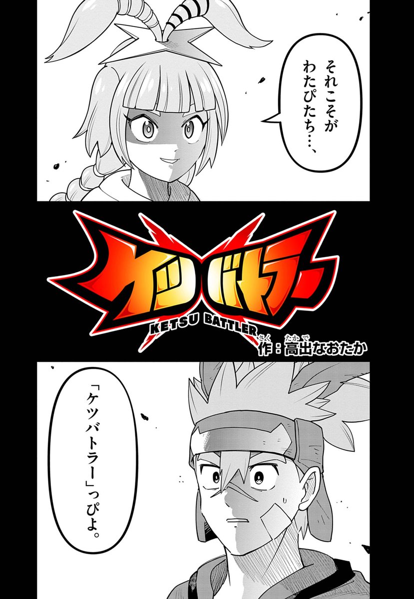 ① 