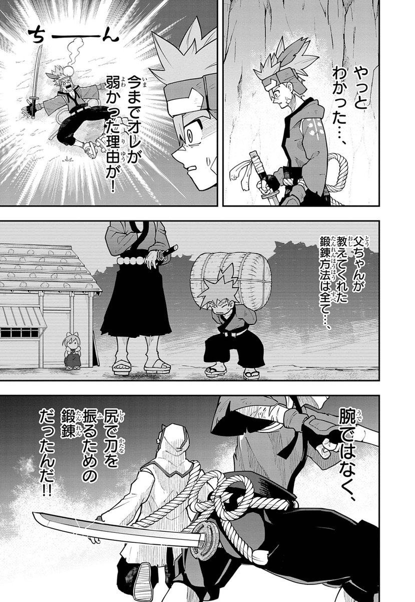 ① 