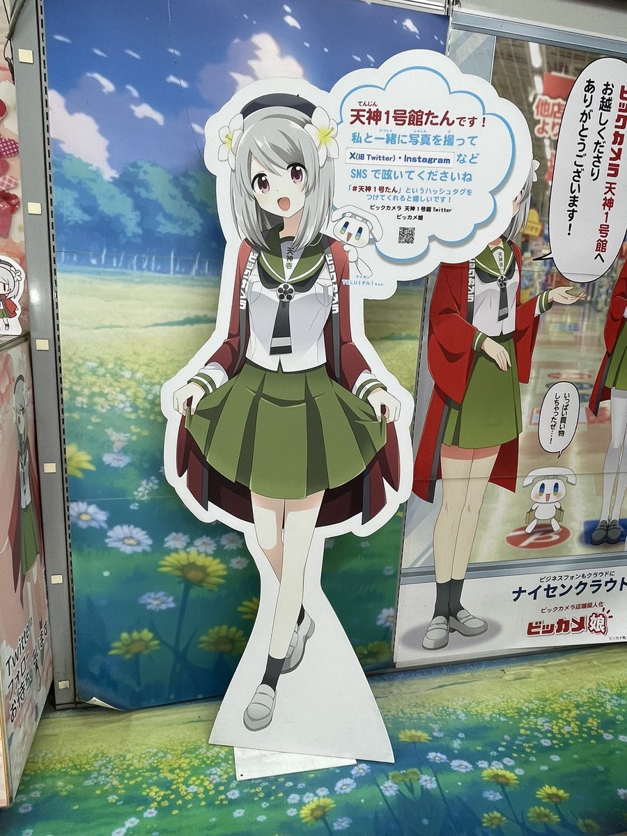 福岡に来たからには #天神1号たん へのご挨拶は欠かせない。新名刺