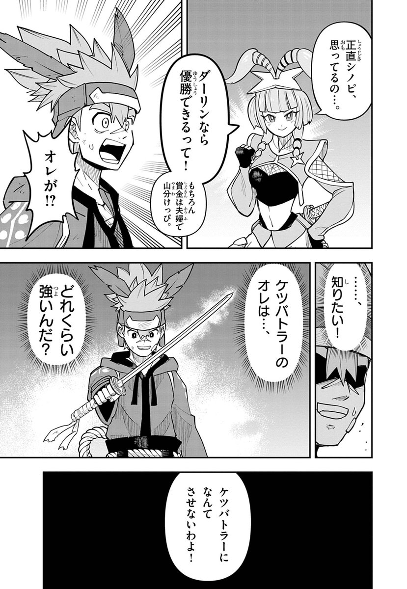 ② 