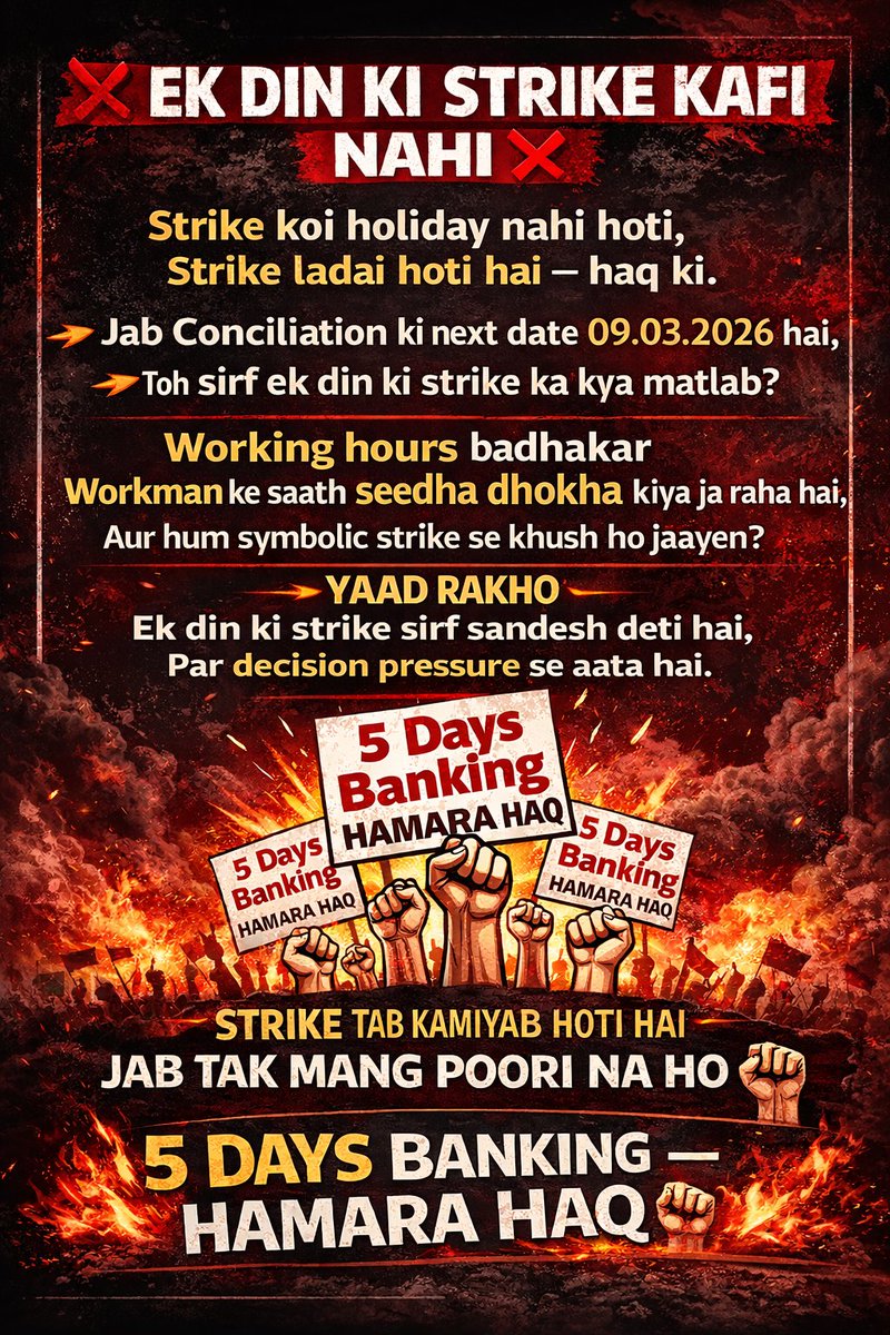 Working hours बढ़ाए बिना 5 Day Banking हमारी माँग है, लेकिन IBA द्वारा DFS को सुझाई गई 5 Day Banking workmen के साथ सीधा धोखा है, क्योंकि यह पूरा मॉडल ऐसा बनाया गया है जिसका सीधा फायदा केवल management को मिले और workmen पर और ज़्यादा काम, ज़्यादा दबाव और ज़्यादा ज़िम्मेदारी थोप