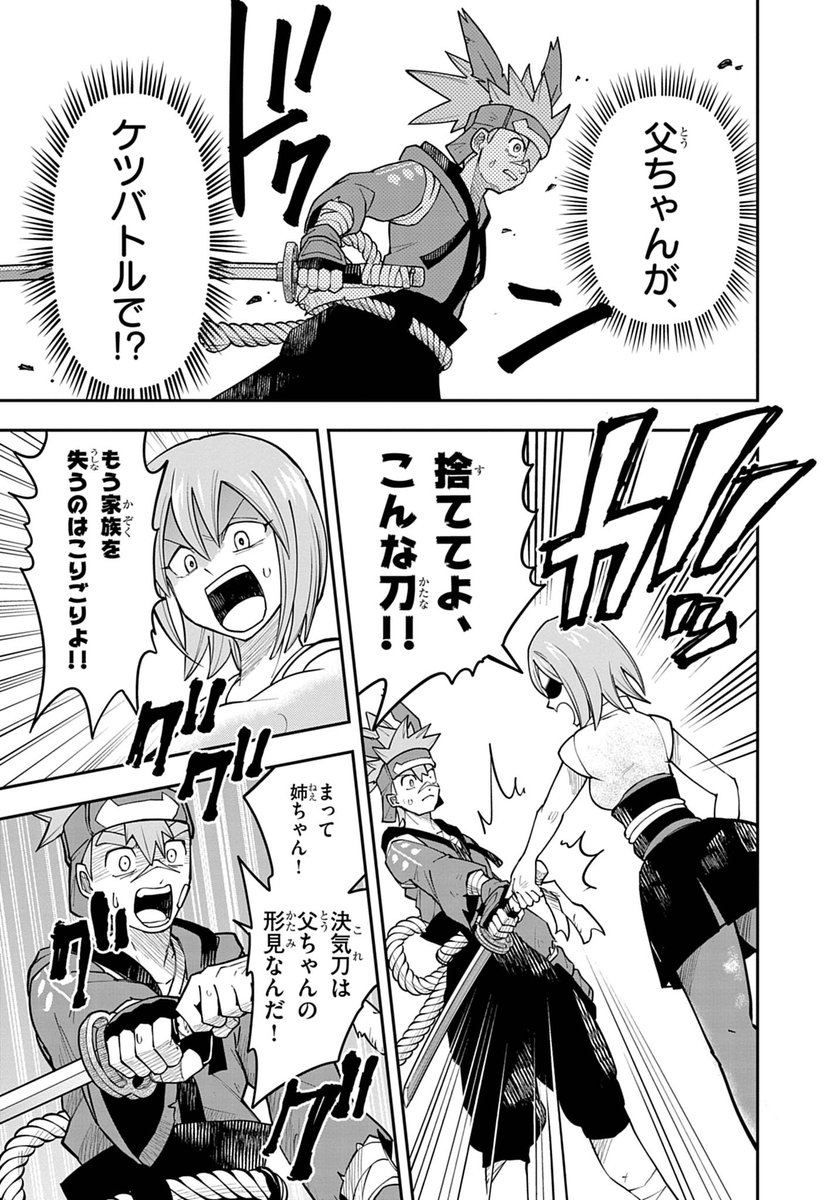 ③ 