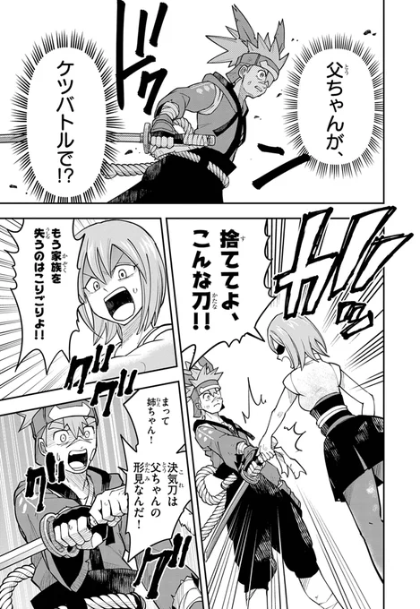 ③ 