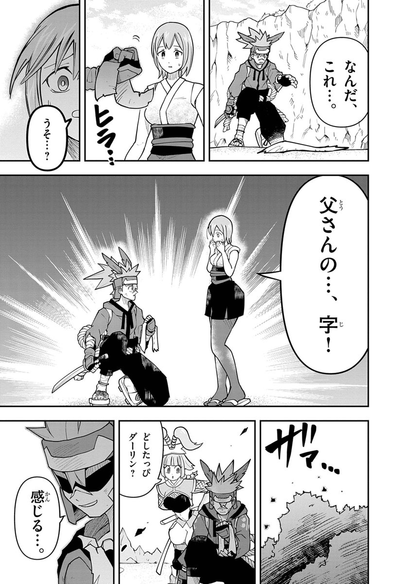 ③ 