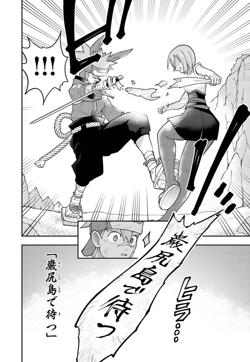 ③ 