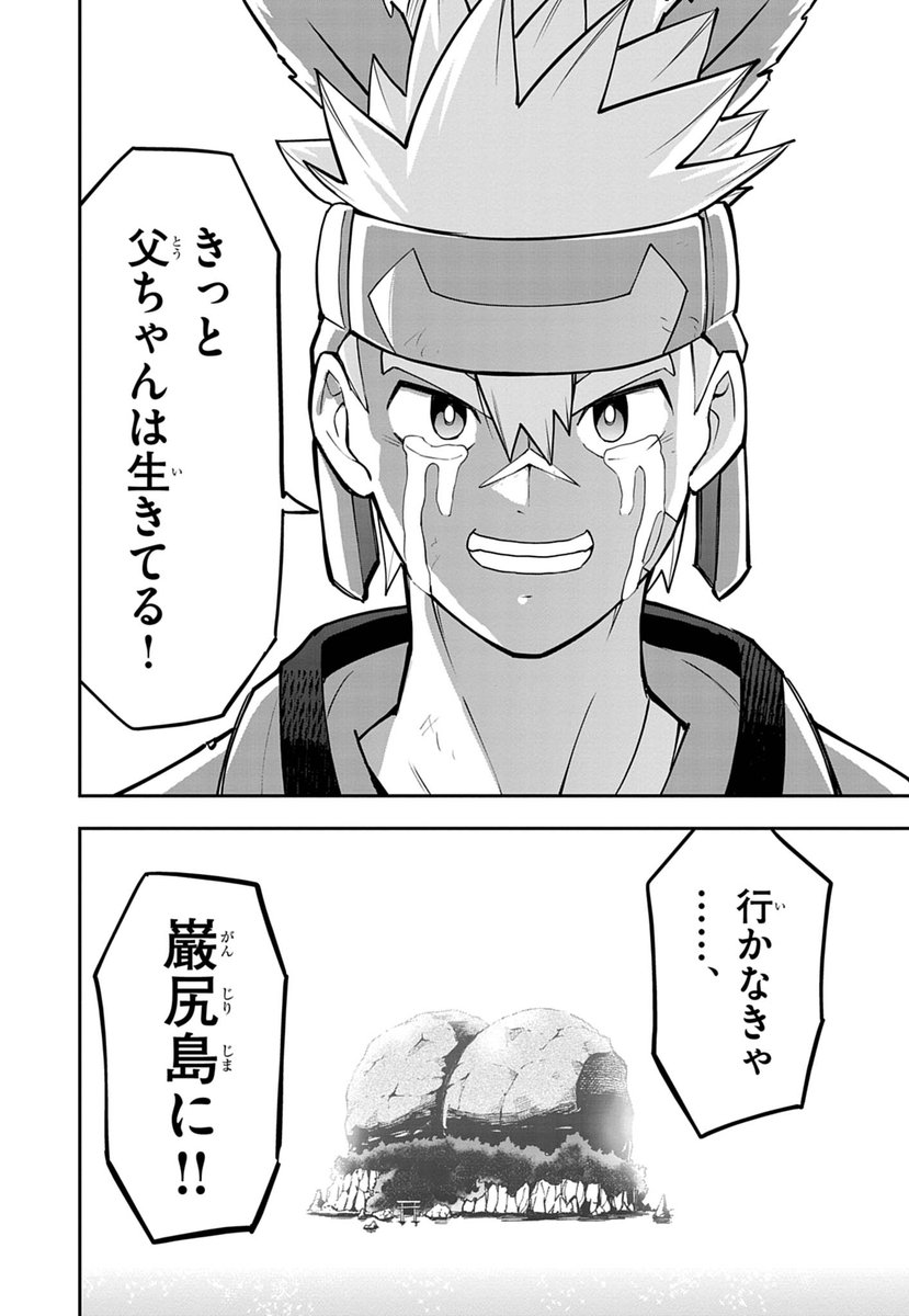 ③ 