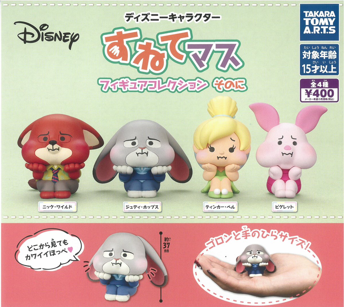 キャラクターグッズ　まとめ売り　サンリオ　ディズニー　ムーミン　すみっコぐらし すみっコぐらし 3点購入ごとに1点プレゼント キャラクター ボディ