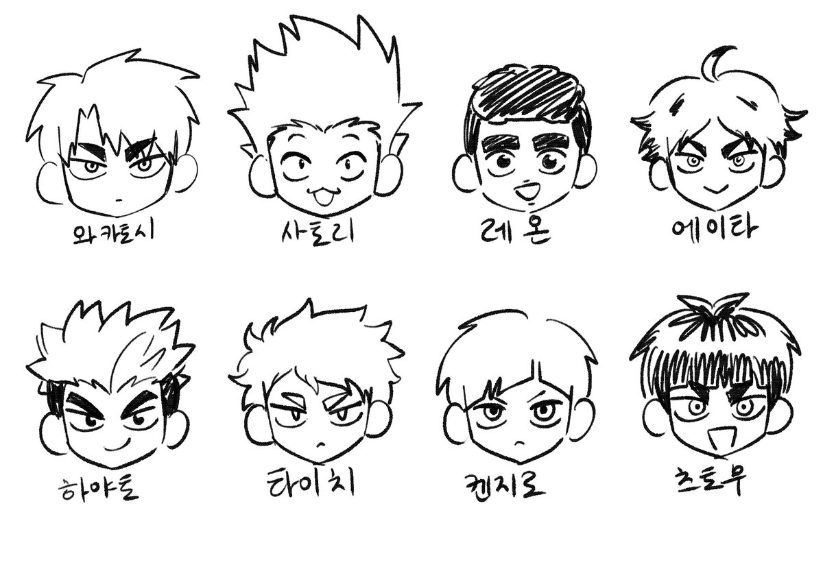 실톨 애들 눈썹 두껍구나....