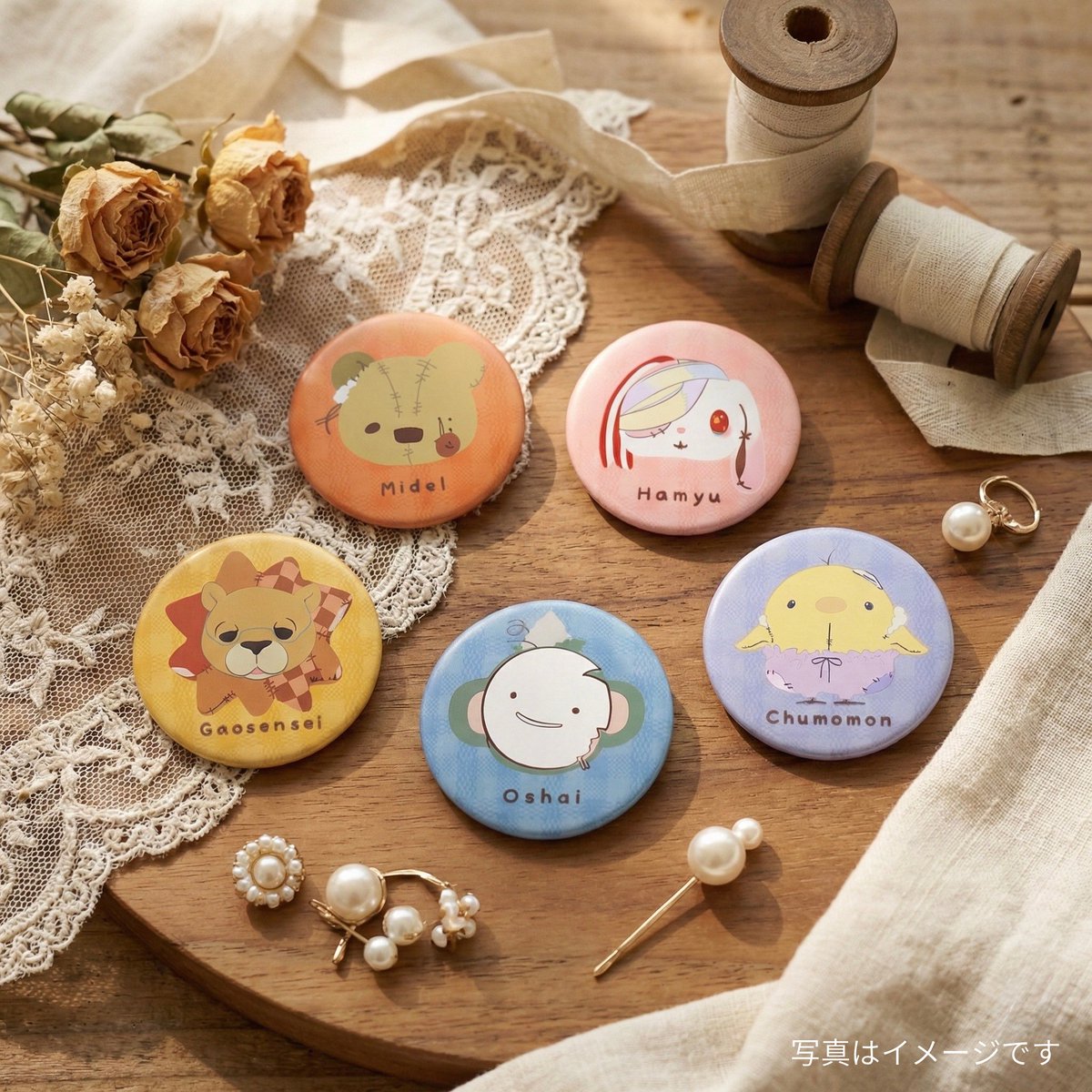 缶バッジ22点 くるみ