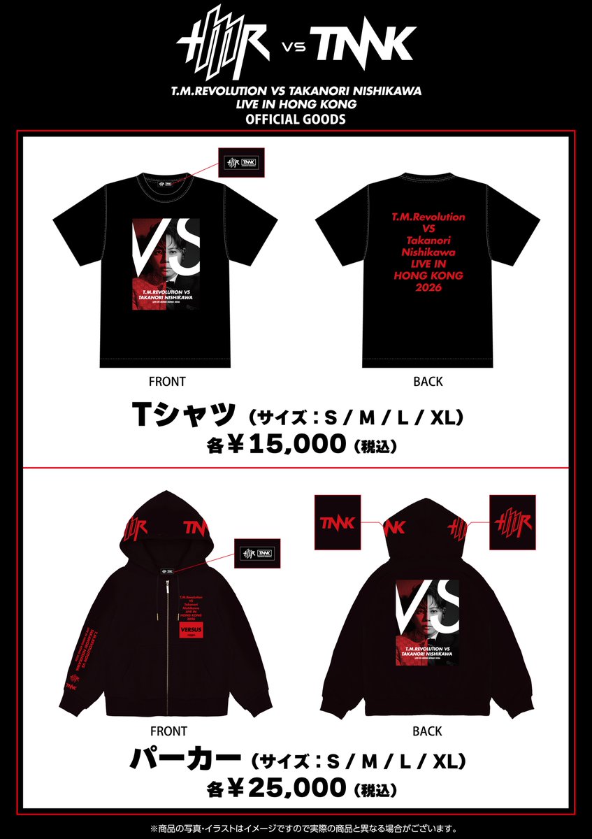 「Exciting Match Takanori Nishikawa vs
T.M.Revolution in Hong Kong」

👕OFFICIAL GOODS 受注受付本日締切！

📅受付締切：2/3(火)23:59
📦お届け：5月中旬より順次発送予定

turbo-officialstore.com/index.html
#TMRevolution #TNNK #西川貴教