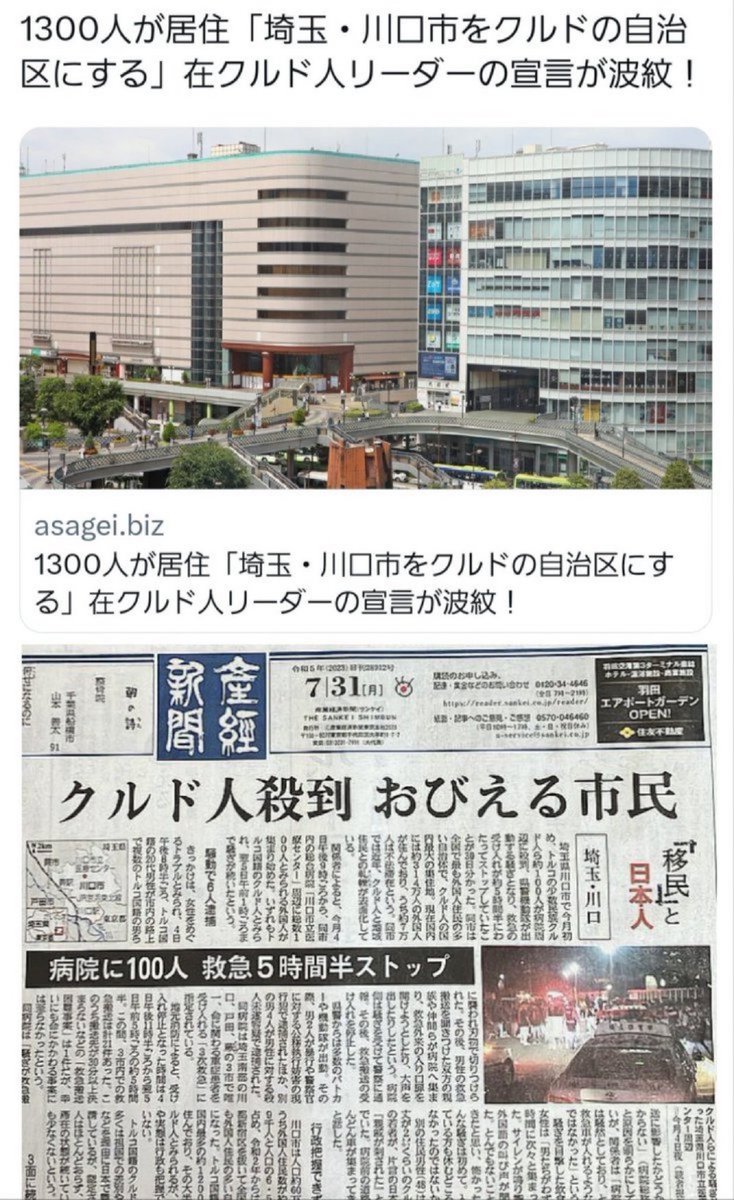 Kshi_nippon's tweet image. 入れた奴ら責任取れと思う人✋