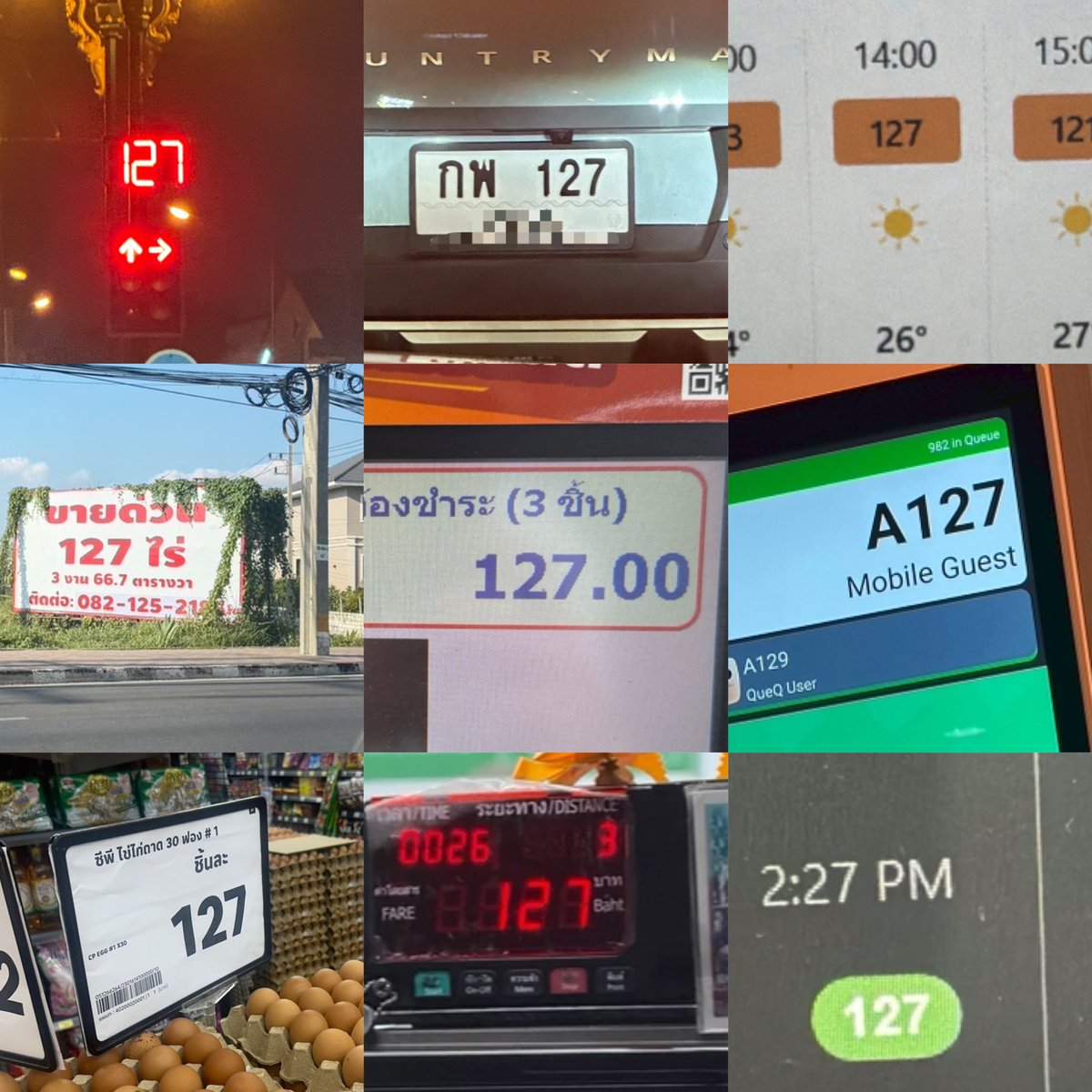 the127ism's tweet image. พวกเราขอท้าความเป็น 127เส้นในตัวคุณ

#ยังจะ127อยู่นั่น #HAPPY127DAY