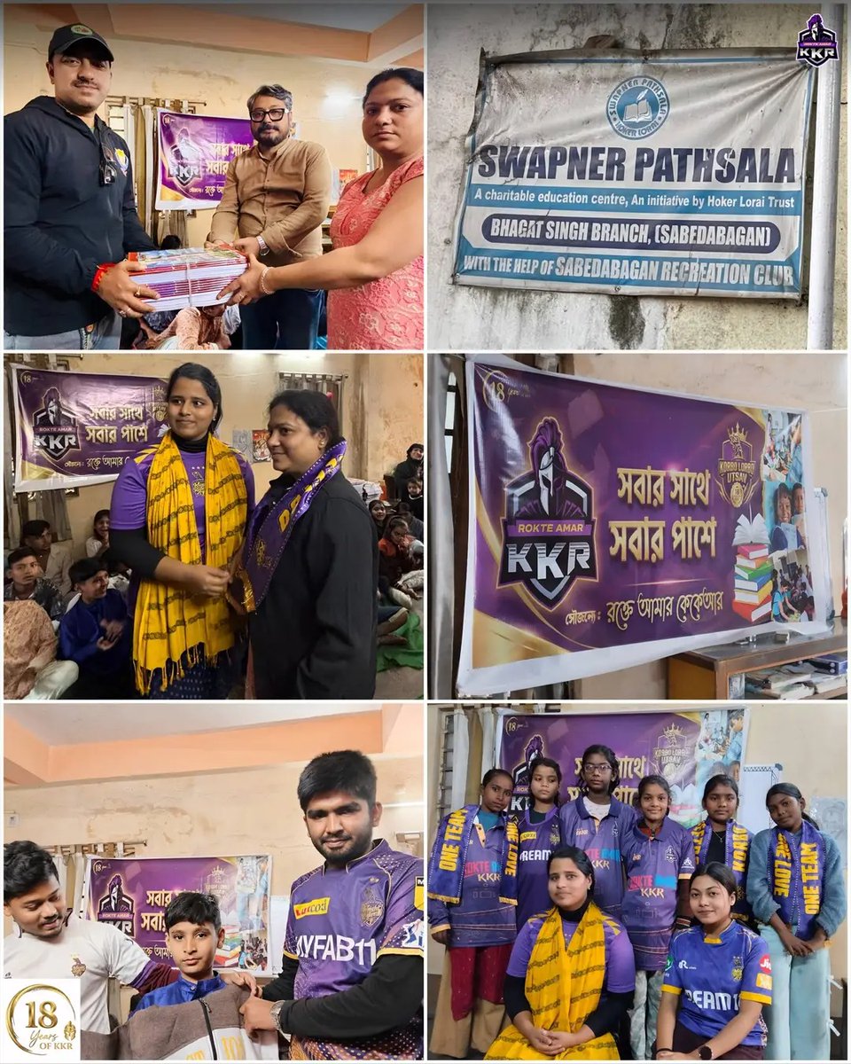 Rokte_Amarr_KKR's tweet photo. On the occasion of the 19th Foundation Day of KKR, โRokte Amar KKRโ shared love, smiles and happiness with the children of โSwapner Pathshalaโ. ๐๐
#18YearsOfKKR | #KorboLorboUtsav | #RokteAmarKKR https://t.co/WIumuvQBo6