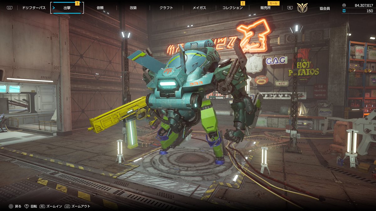 ラビットAPKかわいいから揃えたい
#SYNDUALITY