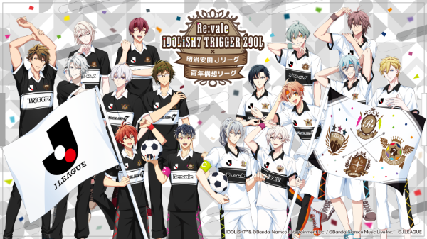 Jリーグコラボ🎉 アイナナ Re:vale IDOLiSH7 TRIGGER ŹOOĻ（リヴァーレ