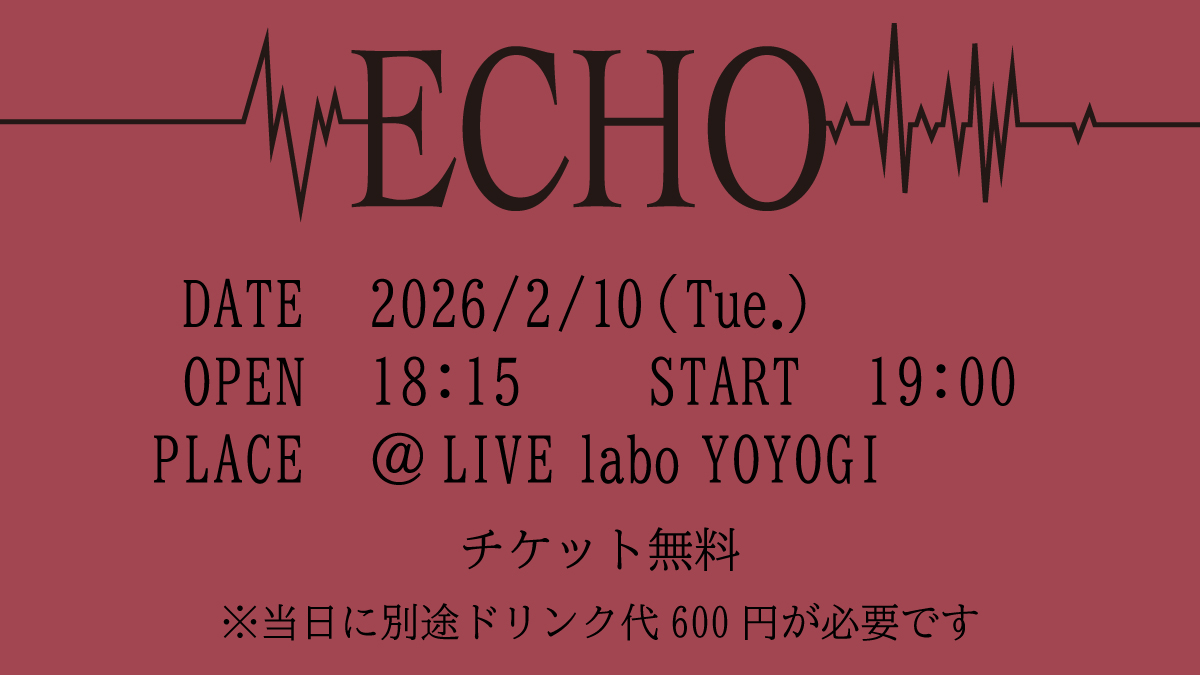 📢 情報解禁 📢
新たに開催する音楽ライブの情報を初公開！

< ECHO >
2026/2/10 (Tue.)
OPEN 18:15　START 19:00
＠ LIVE labo YOYOGI

今回も入場無料💸
出演アーティストやチケットに関しては、今後のポストをお待ちください☺️
※当日に別途ドリンク代600円が必要です

#ECHO_ESP