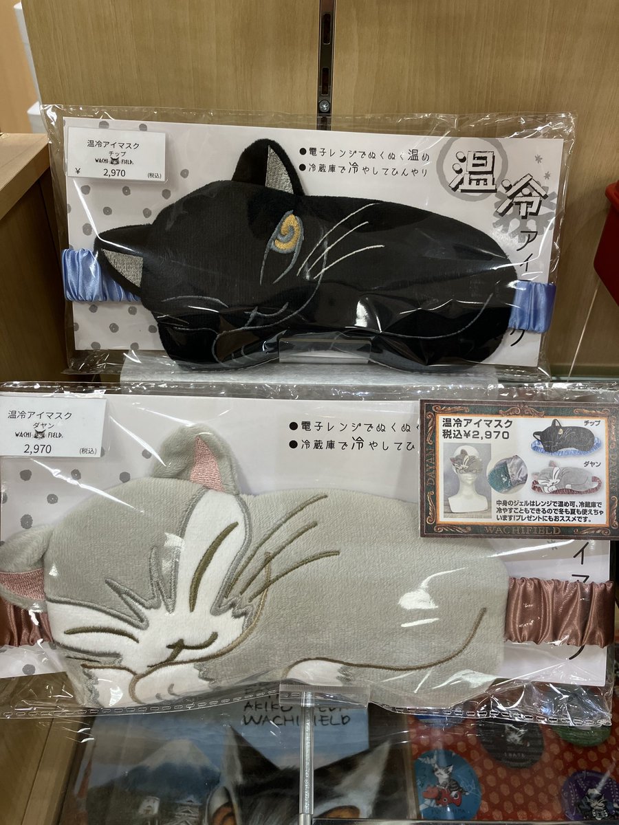 わちふぃーるど 万華鏡 わちふぃーるど 万華鏡