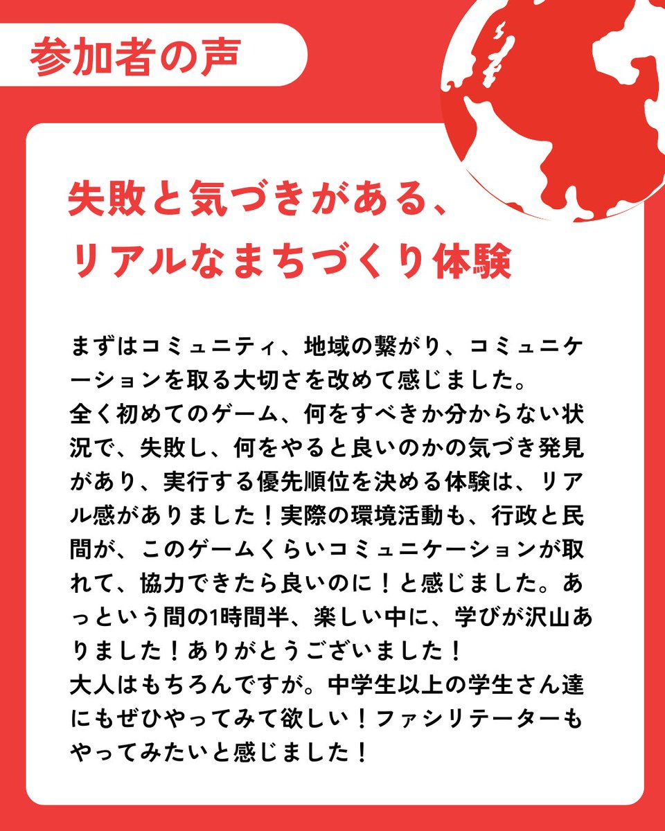 issue+design tweet media