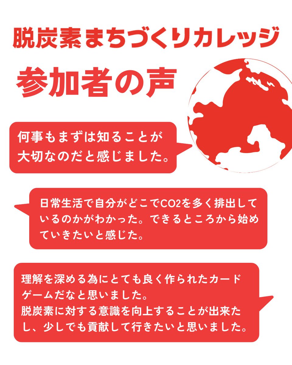 issue+design tweet media