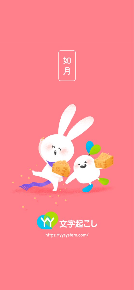 うささꪔ̤̫ ｜耳がきこえない漫画家｜書籍発売中✨ (@usasa21) / Posts / X