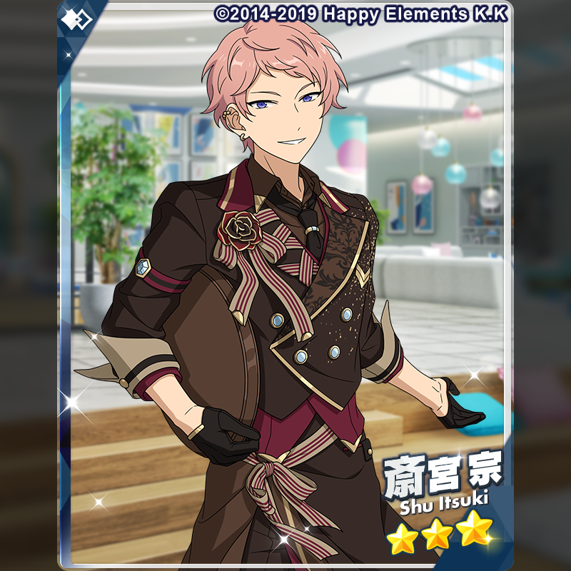 斎宮宗がいる。なぜ。