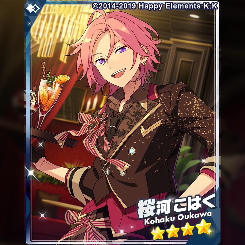 (1/2)【スカウト予告】

1月30日 15時〜
『スカウト！Perfect Sundae』を開催予定❗

▽あらすじ
『プロデューサー』が喫茶店で楽しそうに話している様子を見かけ、落ち込む薫。思わぬライバル登場に揺れる恋心だが……。

期間中、新規ストーリーは無料公開✨

#あんスタ