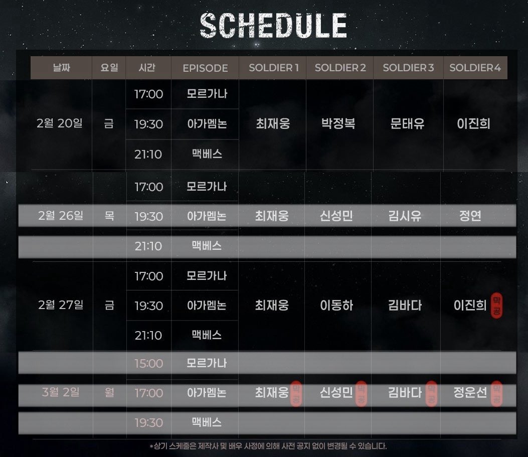 오늘 2시 참호 인터파크 단독..
15%권종으로 구합니다😭😭