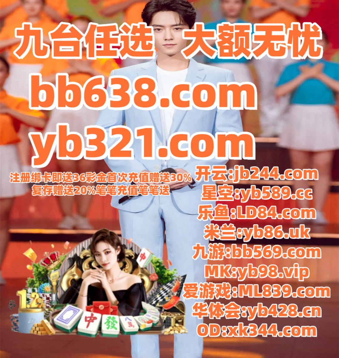 #星空app|#博创官网|#江南下载|#立博体育|#开云网址 tweet media