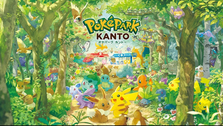 ポケモン　シール　モクロー　ポケパークカントー　202603130920 ポケパークカントーの内部公開動画 見たけど、行きたくなってきた