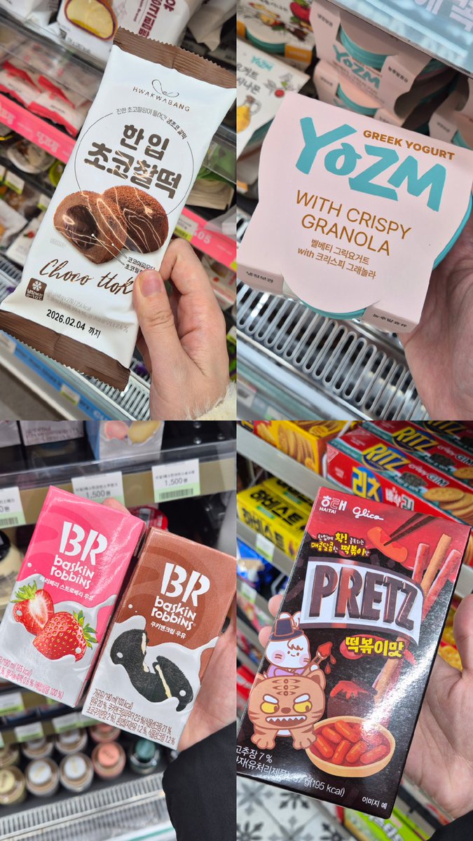 2026年話題の新商品も！】 韓国コンビニ「CU」で買えるおすすめ