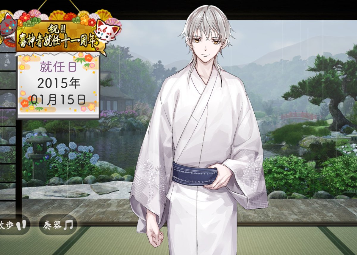 Post by Z on X: へへっ…