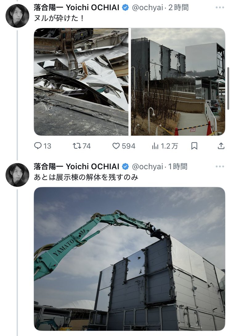 ニキニキ｜お役立ちネタお届けLabo./大阪・関西スポット紹介 (@nayamerukabu) / Highlights / X