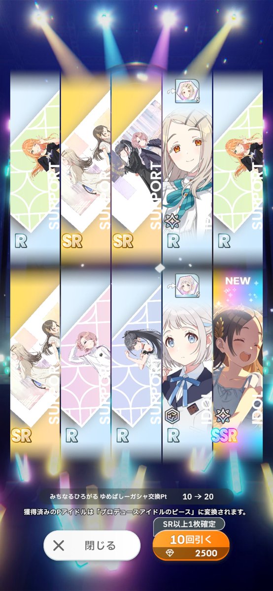 foo1000_P's tweet image. ゆめぱしーありがとうCARNIVAL