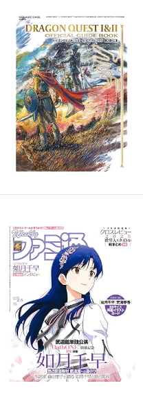 Post by Pちゃん on X: なんかカッコいい