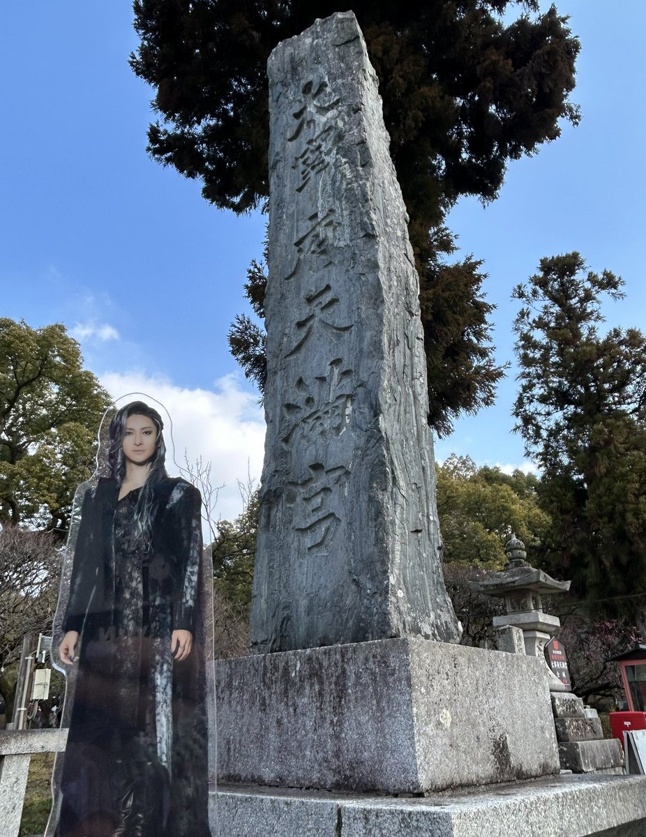 RYieFun's tweet image. 福岡で買ったもの食べたもの😋

🍫梅ヶ枝餅
かさの家の梅ヶ枝餅にチョコレートショップのチョコがけ✨
とっても美味しかった💕
太宰府天満宮にトート閣下が降臨🪶